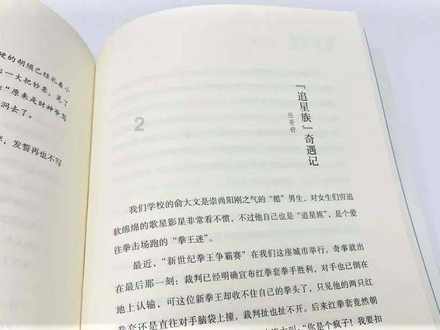 忍者鲨鱼